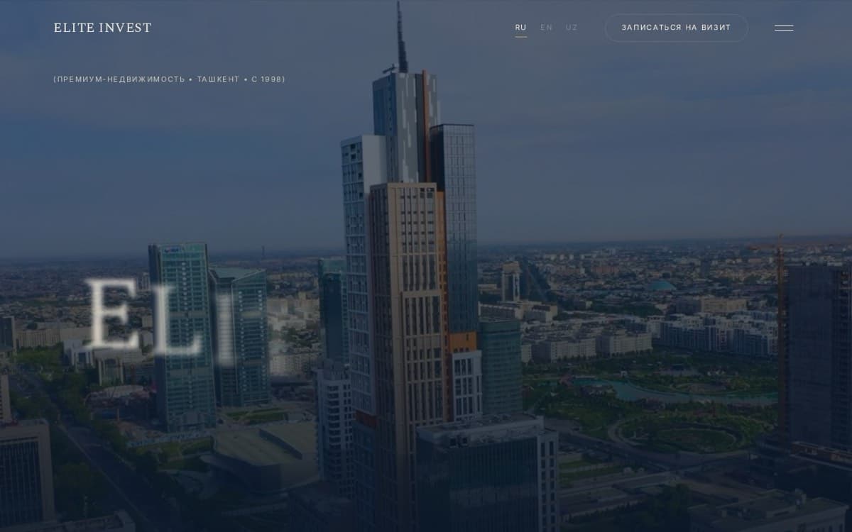 Elite Invest: Корпоративный сайт